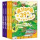 【自選】瘋狂樹(shù)屋全套16冊第一二三四輯 中英雙語(yǔ)版橋梁書(shū)初章書(shū)小屁孩樹(shù)屋歷險記13層39層52層65層78層91層104層小學(xué)生課外閱讀書(shū)籍 【全套4冊】瘋狂樹(shù)屋 第二輯 新華書(shū)店