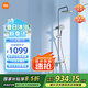 米家【國家補貼】控溫淋浴花灑S1 花灑套裝淋浴套裝衛(wèi)生間家用淋浴器