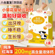 小葵花乳鈣凝膠糖果 嬰幼兒童海藻鈣 0-3歲新生兒寶寶液體補鈣片滴劑 【有機海藻 超高吸收率】1盒*30粒初體驗