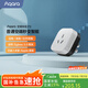 Aqara綠米聯(lián)創(chuàng) 空調(diào)伴侶P3智能空調(diào)插座16A接入HomeKit聯(lián)動(dòng)Siri聲控 空調(diào)伴侶P3單品