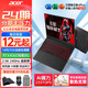 宏碁（acer） 【24期免息】宏基游戲本暗影騎士·擎6/7掠奪者擎Neo高性能暢玩黑神話悟空筆記本電腦 新擎6 14代i7HX/4060/2.5K/240 32G內(nèi)存+2T高速固態(tài) 升級(jí)