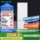 西門(mén)子（SIEMENS）321升風(fēng)冷無(wú)霜雙門(mén)家用冰箱 家電國(guó)家補(bǔ)貼以舊換新 二門(mén) 大容量 雙效過(guò)濾 超大冷藏 白KG32NV21EC