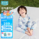i-baby/英倫寶貝紗布睡袋嬰幼兒防踢被春夏四層紗布分腿睡袋鯤騰游云90