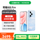 榮耀400 Pro 16+512 海風(fēng)藍(lán) 2億超清寫真人像 7200mAh青海湖大電池 5G拍照手機(jī)【贈(zèng)話費(fèi)券】國(guó)家補(bǔ)貼