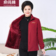 俞兆林（YUZHAOLIN）中老年女裝秋冬搖粒絨外套女加絨加厚寬松休閑抓絨衛衣上衣媽媽裝 棗紅色 (珊瑚絨) 3XL (125-140斤)