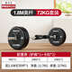 PROIRON普力艾 杠鈴套裝男士舉重深蹲1.8米商用包膠杠鈴72KG