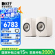 KEF LSX II LT 輕奢版 無線HiFi音響 藍牙2.0立體聲有源音箱 電視電腦高保真揚聲器 LSX II輕奢版 巖石白