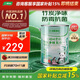 三棵樹漆（SKSHU）云繪竹炭?jī)粑段搴弦粔γ嫫?L【調(diào)色漆 廠家直送】訂制品