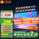 小米（MI）電視50英寸A50液晶4K超高清護(hù)眼2025款紅米X55游戲平板電視機(jī)臥室家用客廳智能投屏彩電以舊換新 55英寸 【省心包安裝】X55頂配電視+上門安裝