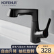 KOFEHLR全銅槍灰色旋轉(zhuǎn)抽拉式面盆龍頭衛(wèi)生間浴室柜升降帶花灑伸縮水龍頭 雅黑色【百搭款】
