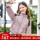 百圖betu女裝秋新款短外套小立領(lǐng)長袖撞色休閑運動外套女2308T51 粉紅 S