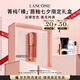 蘭蔻275裸唇釉法式裸茶 奶茶色裸色口紅化妝品禮盒七夕情人節(jié)禮物