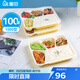 屋田一次性飯盒分格5格打包盒外賣(mài)快餐盒帶蓋1000ml*100套可微波