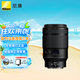 尼康（Nikon）尼克爾 Z卡口鏡頭 尼康Z系列微單相機鏡頭 Z 105mm f/2.8 VR S微距鏡頭 官方標配