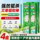 祎湸艾草驅(qū)蚊香棒戶外家用強(qiáng)力驅(qū)蚊神器室外檀香花園蚊趕蒼蠅庭院香薰