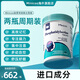 Minicoo米尼可腦動(dòng)力腦霧PS磷脂酰絲氨酸兒童專注力青少年思維腦力營(yíng)養(yǎng) 兩瓶[周期裝]