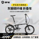 薩瓦碳纖維超輕折疊公路車20寸9速折疊變速自行車便攜單車成人通勤 黑灰色