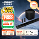 Bose家庭娛樂揚(yáng)聲器 Soundbar 850 家庭影院 藍(lán)牙電視音箱回音壁  杜比全景聲 無線環(huán)繞低音炮投影音響 黑色850+700低音+700后環(huán)繞