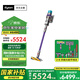 戴森（DYSON）G5 Detect Absolute手持無線吸塵器 除螨 寵物 家庭適用