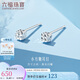 六福珠寶七夕禮物鉑金耳釘鉑950實(shí)心小方糖耳釘 計價(jià)L04TBPE0012 約1.20克