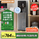 小質(zhì)即熱式飲水機(jī)立式家用下置式速熱全自動(dòng)上水防干燒辦公室智能童鎖UV殺菌冷熱型制冷免安裝YD9502
