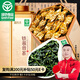 貢苑烏龍茶福建鐵觀音清香型特級520g禮盒裝綠色食品安溪茶葉自己喝