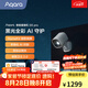Aqara智能攝像機(jī)G5 Pro家用監(jiān)控器雙協(xié)議網(wǎng)關(guān)聲音識(shí)別黑光全彩AI攝像機(jī) G5Pro(Wi-Fi網(wǎng)關(guān)版)石墨灰