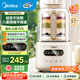 美的（Midea）破壁機(jī)家用降噪低音大容量豆?jié){機(jī)智能全自動(dòng)免煮五谷雜糧多功能定時(shí)預(yù)約輔食機(jī)料理機(jī)榨汁機(jī) 【輕音低至37分貝】