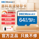 HKCMEMORY惠科高速內(nèi)存卡行車記錄儀專用監(jiān)控?cái)z像頭儲(chǔ)存卡手機(jī)MP3通用 64GB 收藏+關(guān)注送讀卡器