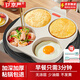 京嚴(yán)煎蛋鍋平底不粘煎雞蛋神器多功能漢堡牛排煎鍋麥飯石早餐煎餅四孔 【四孔--加深鍋身】電磁燃?xì)馔ㄓ? title=