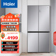 海爾（Haier）467升彩晶一級(jí)雙變頻風(fēng)冷無(wú)霜十字雙開(kāi)門(mén)三檔變溫超薄廚裝一體冰箱BCD-467WGHTD5DSN