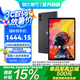 酷比魔方掌玩mini 3 Ultra平板電腦國補15%8.8寸144Hz千元高刷2.5K便攜娛樂游戲辦公智能 深空灰12GB+256GB