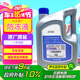大眾（Volkswagen）上汽大眾 防凍液 汽車發(fā)動機(jī)防凍液冷卻液 2L -35℃ 粉紅色