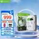 希捷（SEAGATE）臺式機硬盤 6TB 5400轉(zhuǎn) 256MB 機械硬盤 SATA 希捷酷魚系列 電腦硬盤 3.5英寸 ST6000DM003