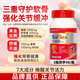 健安喜（GNC）美國7合1復方優(yōu)骨力氨糖軟骨素關(guān)節寶維骨力加鈣成人中老年160片 【維穩1周期】氨糖160片 3瓶