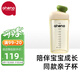 恩尼諾（aneno）牛奶杯寶寶直飲杯兒童水杯親子喝水PPSU水杯喝奶貝雷帽幼兒園水杯 同款親子杯 綠色 330ml
