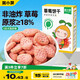 窩小芽兒童零食草莓餅干65g/盒 18%草莓果蔬原漿不添加白砂糖鹽泡芙小吃