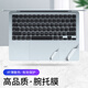 帝伊工坊適用蘋(píng)果筆記本電腦M4手腕膜新Macbook Air13.6英寸M2腕托貼膜air13英寸M3觸控板機身保護膜A3240