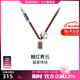 BABAMA水泥留香項(xiàng)鏈男情侶吊墜多圈手串珠鏈女生日禮物七夕情人節(jié)送男友 古銀色【原裝禮盒】