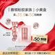 伊麗莎白雅頓粉膠面霜2ml+第二代粉膠7粒 小美盒+回購券