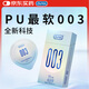 杜蕾斯003 超薄潤滑10只 避孕套 安全套 高延伸性聚氨酯 成人用品 套套
