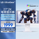 LG 27GS86Q 白 27英寸 電腦顯示器2K180Hz原生 200Hz超頻 HDR400 1ms G-Sync  L型支架 電競(jìng)顯示屏
