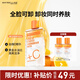 美寶蓮凈透煥顏維C卸妝液組合(150ml+40mlx2) 深層清潔 生日禮物女