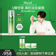Murad慕拉得視黃醇A醇精華50ml精華液早C晚A送女友禮物淡紋