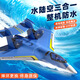 志揚玩具（ZHIYANG TOYS）水陸空三合一遙控飛機耐摔戰(zhàn)斗機航?；韫潭ㄒ砼菽泻和婢?60分鐘續(xù)航藍色水陸空四電