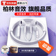 品士【柏林之音】手機(jī)耳機(jī)有線半入耳式數(shù)字Type-c/3.5mm電競音樂適用于華為vivo小米o(hù)ppo蘋果15ipad16 3.5mm圓插頭【線控調(diào)音】白色
