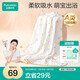 全棉時(shí)代兒童浴巾純棉透氣紗布浴巾新生嬰兒寶寶洗澡毛巾95cm 空中滑行記