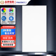 貝工 全光譜廚房燈面板燈 300*600 36W LED集成吊頂扣板燈衛(wèi)生間平板燈