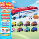 汪汪隊立大功（PAW PATROL）汪汪隊玩具全套狗狗巡邏車男女孩兒童玩具生日禮物 大巴士車+8輛合金賽車