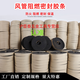 XMSJ風(fēng)管密封膠條橡塑密封條共板法蘭膠條阻燃自熄膠條通風(fēng)管道用膠條 寬30mm【厚5mm】整包1400米
